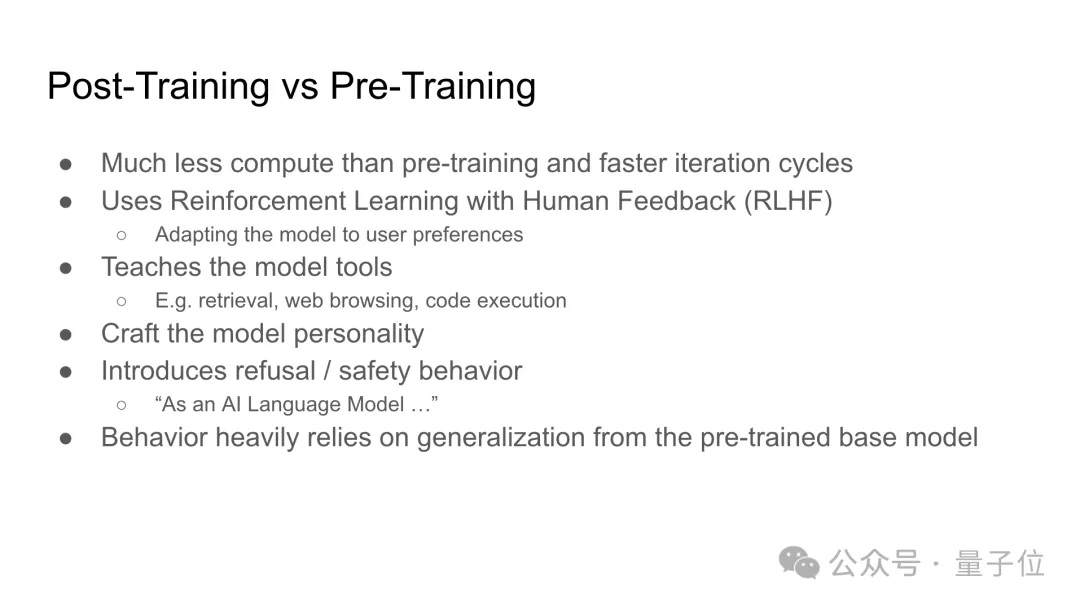 ChatGPT后訓(xùn)練方法被OpenAI離職聯(lián)創(chuàng)公開,PPT全網(wǎng)轉(zhuǎn)~