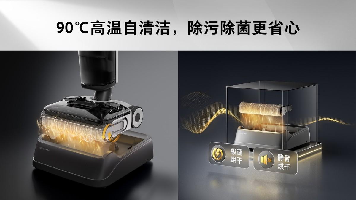 頂配性能極致體驗 1999元起越級清潔旗艦石頭洗地機A30系列發布