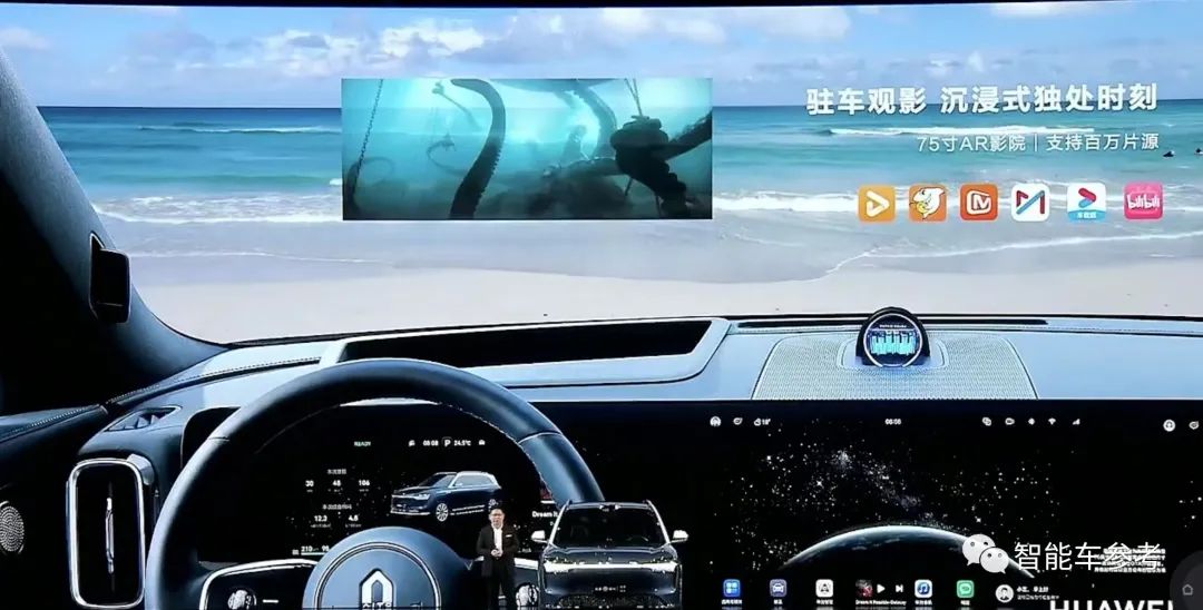 47萬!華為發布問界M9,車燈HUD都能放電影,倒車AEB也安排了,余承東:陸地最強SUV