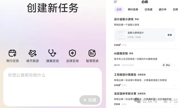 Manus終于開放注冊!每天能免費玩一次