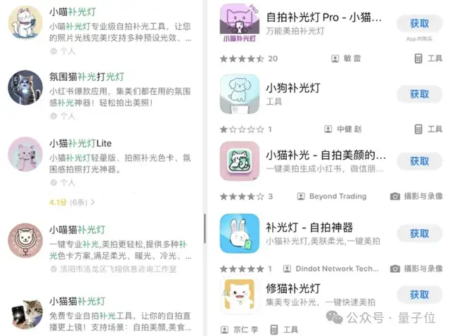 不會代碼的獨立開發者，除了學Cursor，還該會些什么？｜十問爆款「小貓補光燈」