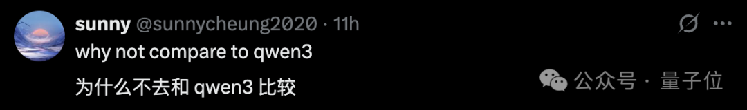 新“SOTA”推理模型避戰Qwen和R1?歐版OpenAI被噴麻了