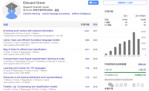 搶先OpenAI發(fā)布Her,馬斯克圍觀的端到端實時音頻模型,前FAIR團(tuán)隊創(chuàng)業(yè)打造