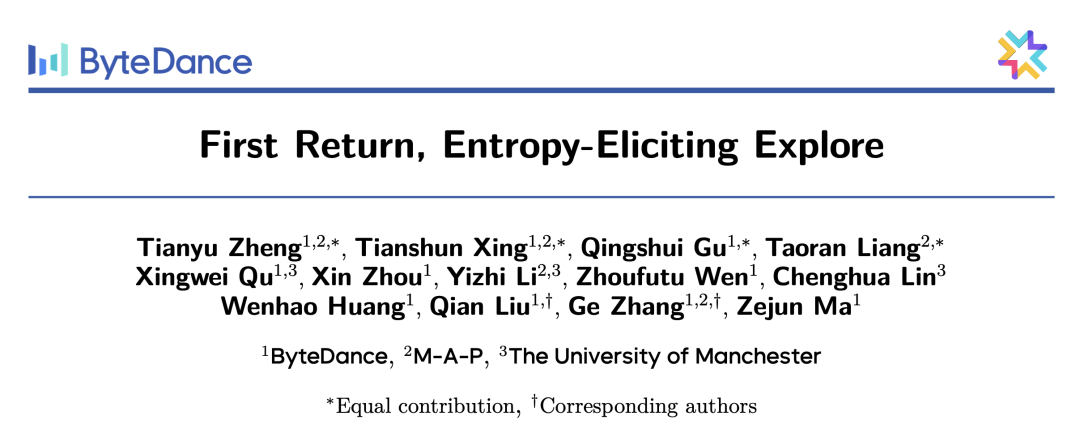 字節(jié)&MAP重塑大模型推理算法優(yōu)化重點(diǎn),強(qiáng)化學(xué)習(xí)重在高效探索助力LLM提升上限