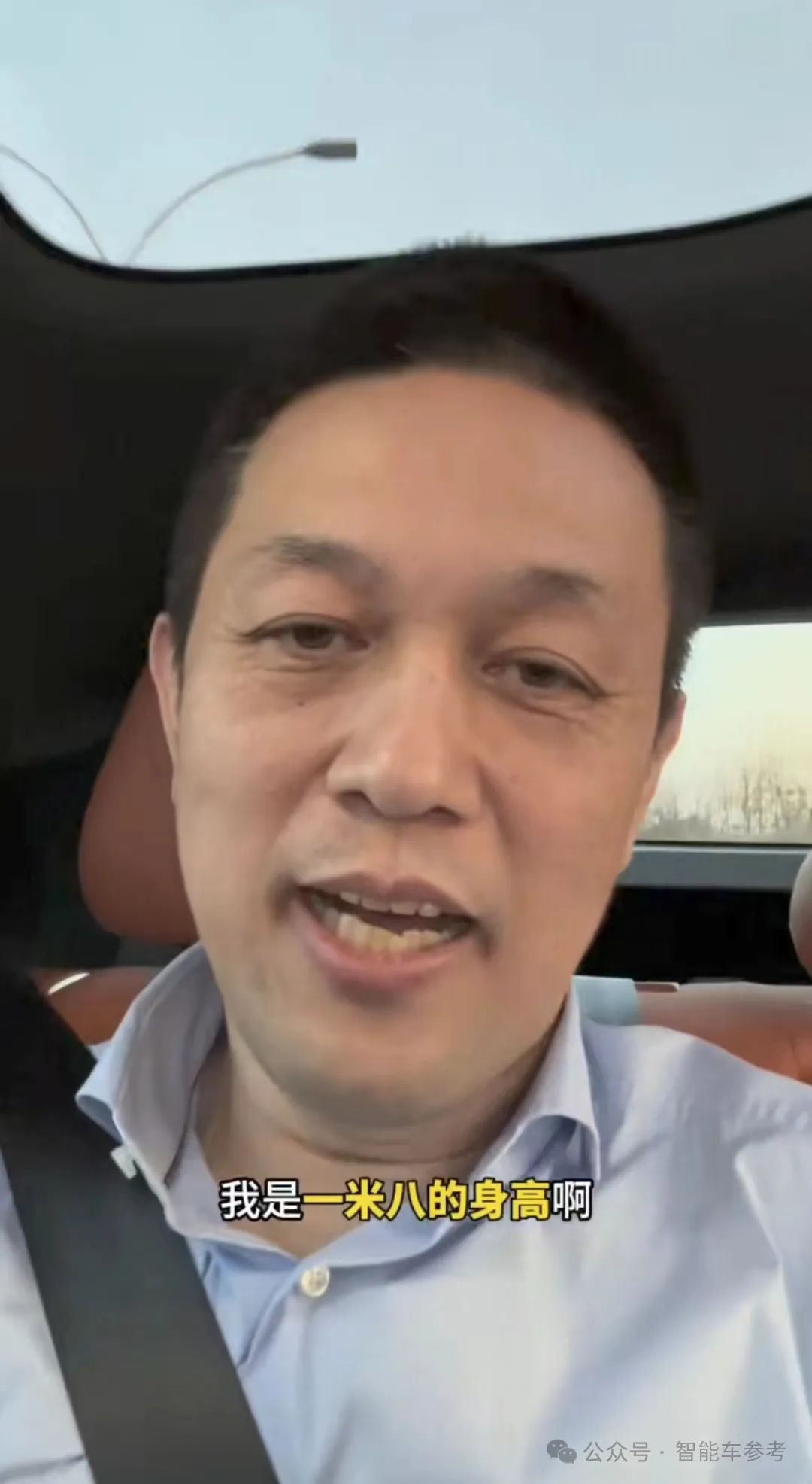 雷軍開著小米SU7去上海，1276公里充電兩次，全程智能駕駛