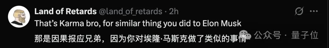 奧特曼回應OpenAI抄襲:投資沒談攏就來反咬!新一輪郵件證據曝光