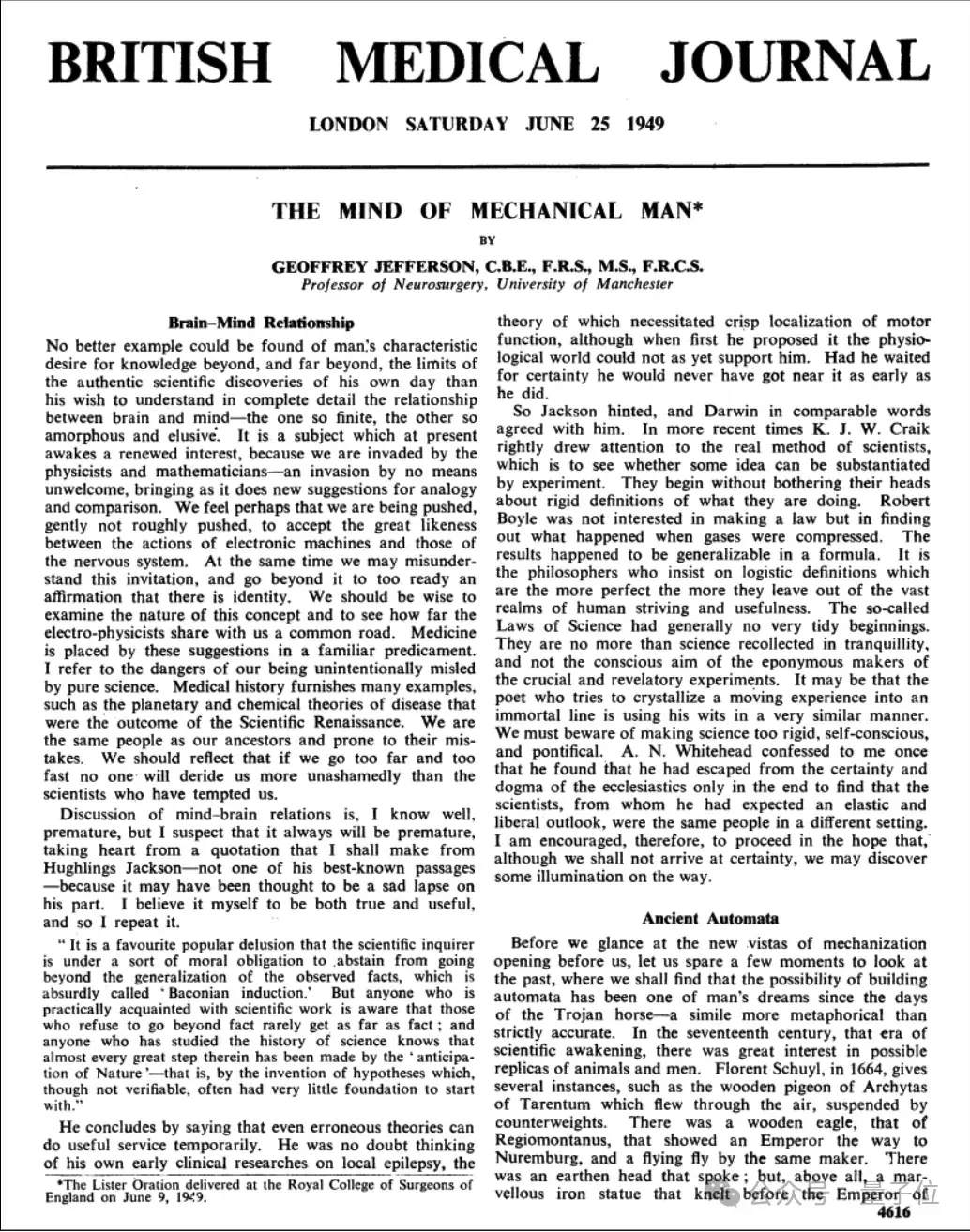 一說AI會思考,祖師爺圖靈就發笑:這個問題無意義,不值得討論