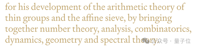 解析數論大牛獲邵逸夫獎,陶哲軒:他的課好難