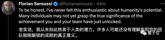 SpaceX星艦爆炸，馬斯克發來賀電