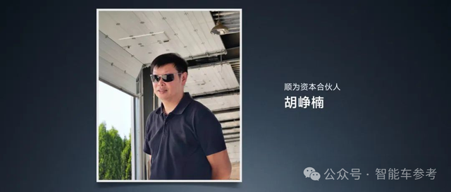 雷軍：地表最強四門車，小米造！自曝造車起步估值超700億