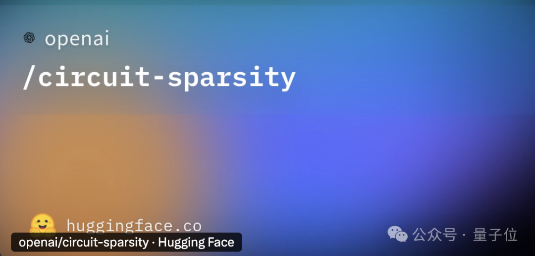 OpenAI突然開源新模型!99.9%的權重是0,新稀疏性方法代替MoE