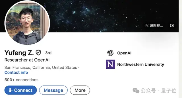 GPT-5.2果然反超谷歌Gemini 3 Pro！北大數(shù)院校友核心貢獻(xiàn)