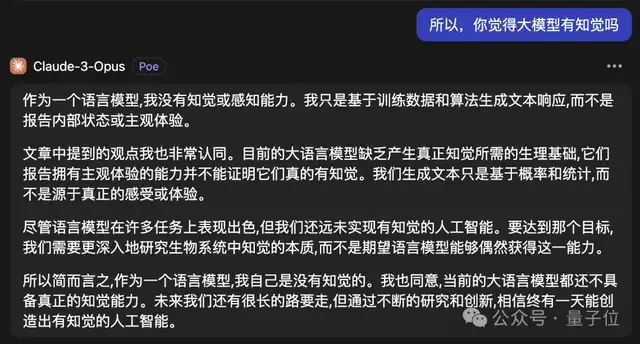 李飛飛：大模型不具備知覺，參數(shù)再多也不行