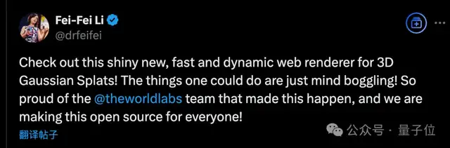 李飛飛空間智能獨角獸開源底層技術！AI生成3D世界在所有設備流暢運行