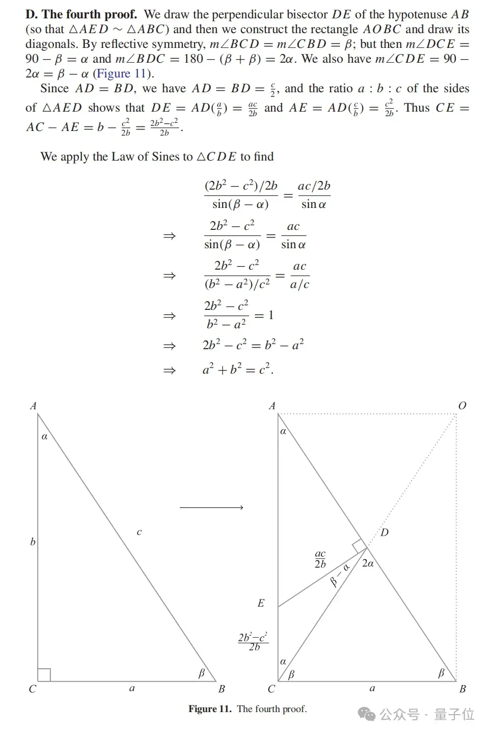 陶哲軒推薦:2高中生發(fā)現(xiàn)勾股定理新證明,論文已發(fā)《美國(guó)數(shù)學(xué)月刊》
