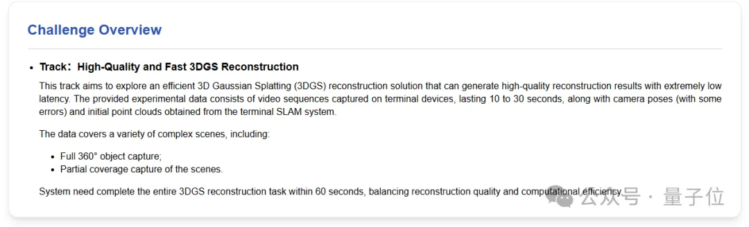 摩爾線程算法一鳴驚人，圖形學(xué)頂會(huì)奪銀！已開源