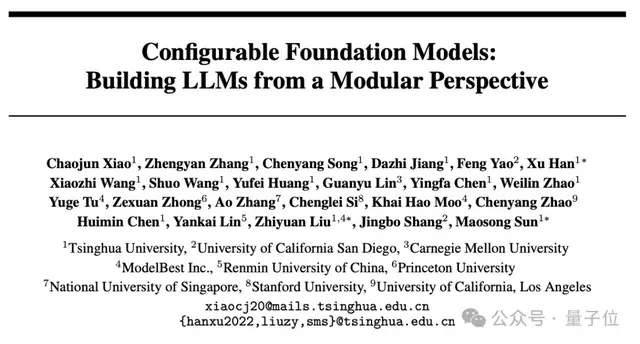 手機實現GPT級智能，比MoE更極致的稀疏技術：省內存效果不減｜對話面壁&清華肖朝軍