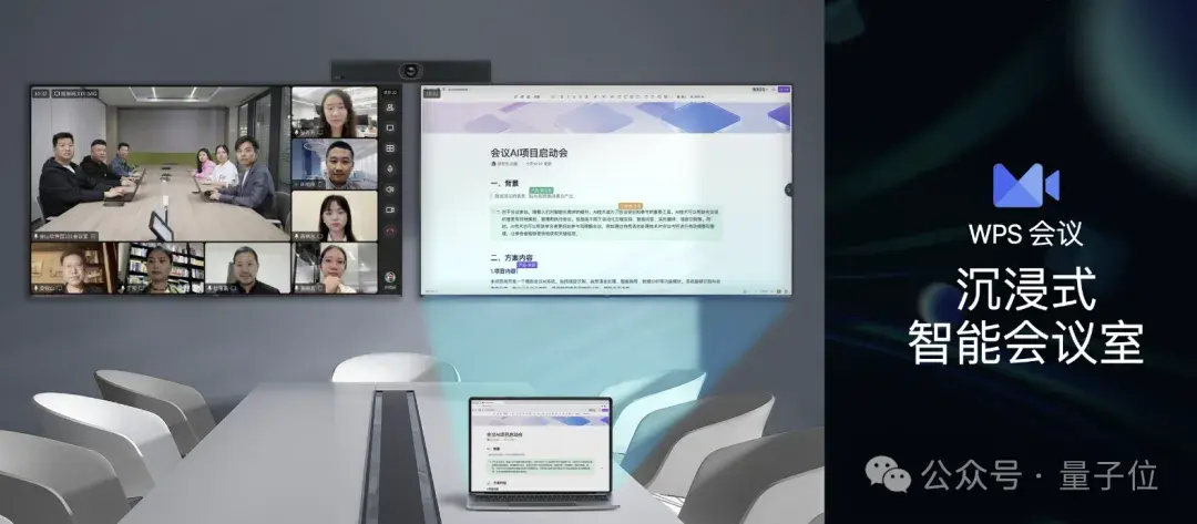 金山辦公姚冬：AI讓辦公不再孤立，LUI是下一代交互 | 中國AIGC產業峰會