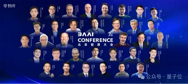 4位圖靈獎得主布道，2大冠軍機器人登臺，“AI春晚”果然又高又硬