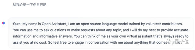 抱抱臉開源GPT不用注冊直接玩!后續可選各種大模型,網友:“安卓時代”來了