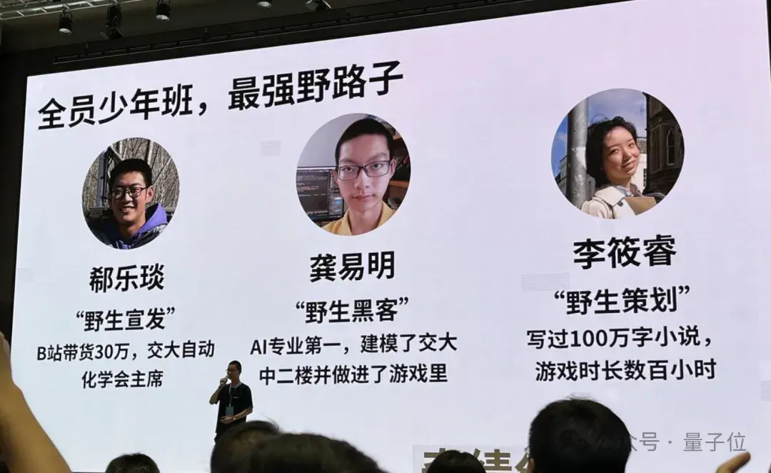 AI創業醬紫卷？想讓陸奇看上眼，挑戰個Sora/Transformer再說