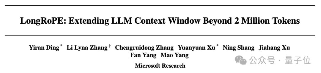 她如何把“系統(tǒng)2”帶給了大模型 ｜對(duì)話微軟亞洲研究院張麗