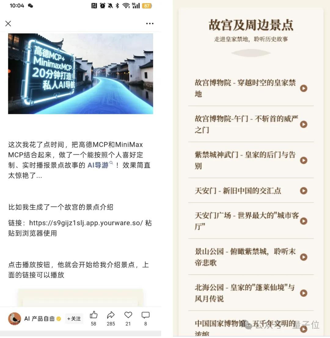 超越OpenAI、拿下全球雙料第一,“AI吳彥祖”背后大模型SOTA了!