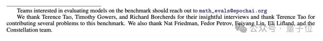 o1/Claude集體翻車！陶哲軒等60+頂尖數學家合力提出新數學基準