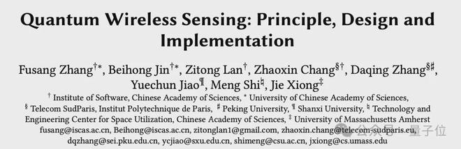 北大張大慶教授:無線感知賦予具身智能“第六感官”,6G時代手機隔空測心跳