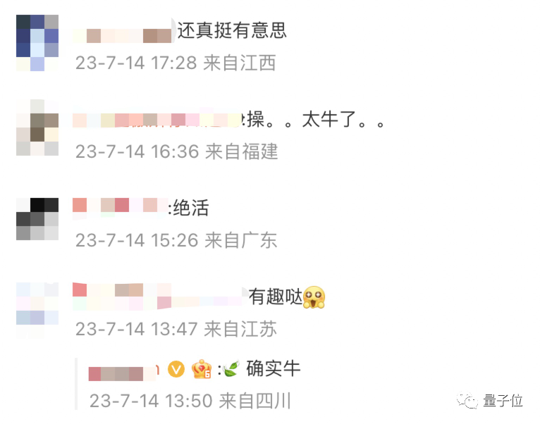 AI這樣把NB寫在臉上，它在玩一種很新的藝術(shù)