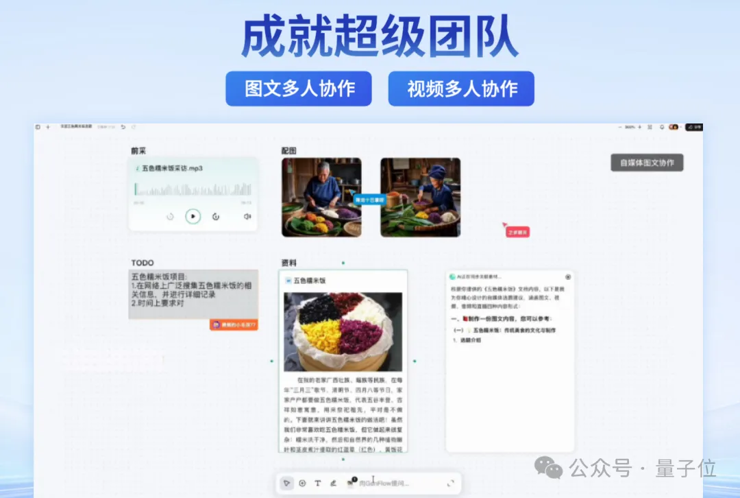 認知偏差、落地斷層、體驗割裂是目前AI產品的三大痛點｜百度王穎@MEET2026