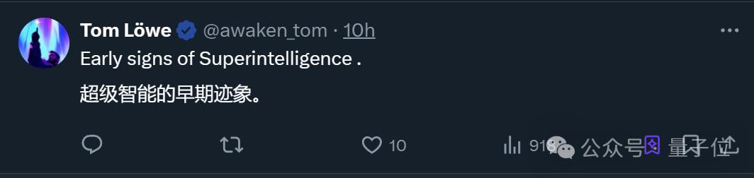 可靈AI破解電車難題全員無傷!網友:這就是東方智慧嗎