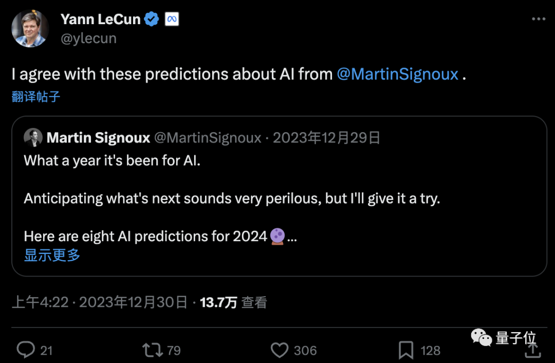 吳恩達最新預測:關于AI,這些事未來十年不會變