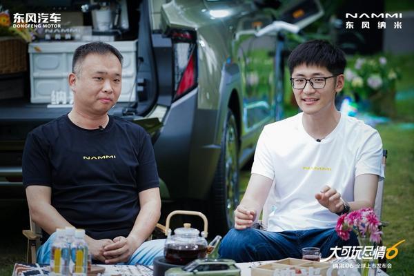 限時先享價7.99萬元起 東風納米06高級輔駕擊穿10萬級 全能滿配新標桿!