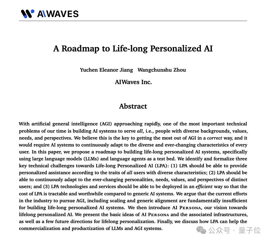 在蛙蛙寫作,用戶每天用6.5小時來創(chuàng)作|對話波形智能