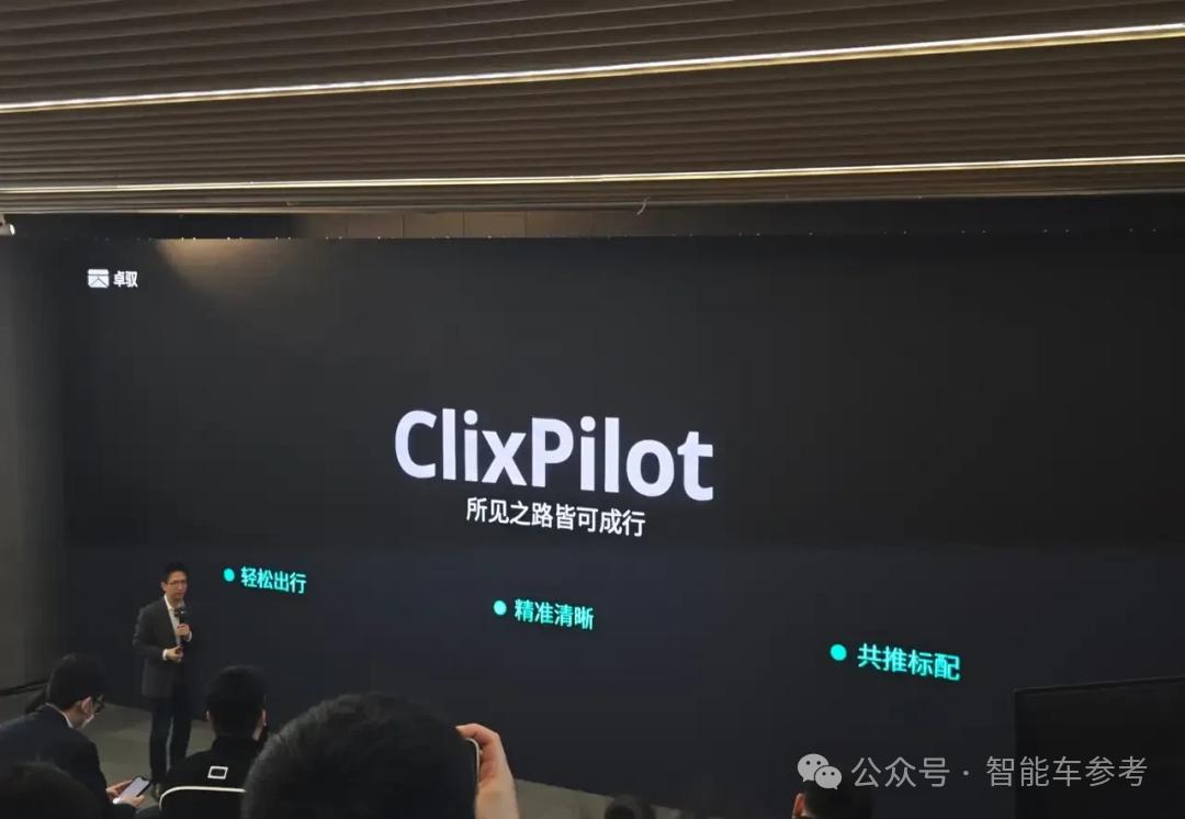 中國汽車一哥加持，自動駕駛界「大疆」估值沖破百億