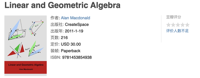 豆瓣9分線代教材免費(fèi)了！斯坦福伯克利都在用，新版PDF直接下載