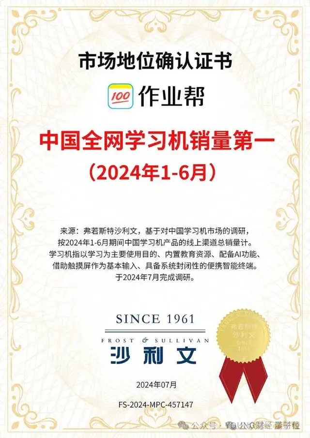 AI時代不看獨角獸,看10億Tokens日均消耗