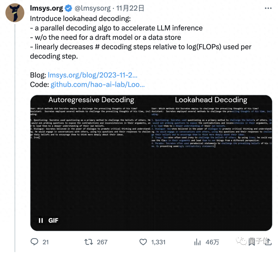 預測token速度翻番!Transformer新解碼算法火了,來自小羊駝團隊|代碼已開源