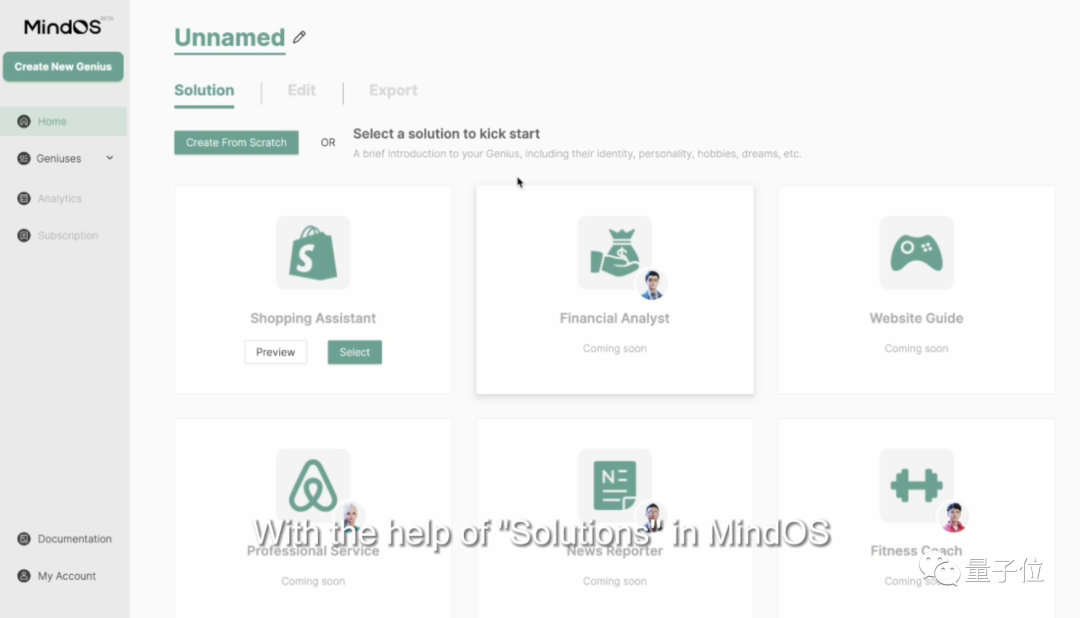 人人都可擁有的自主性AI:有記憶會(huì)使用工具,還會(huì)自我學(xué)習(xí)!底層自研框架即將開(kāi)源