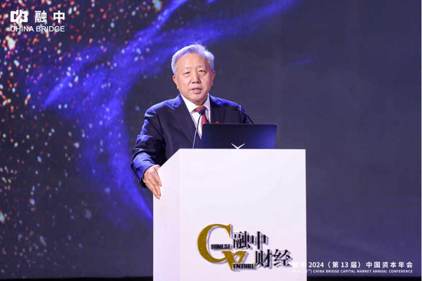 順勢(shì)·有為|融中財(cái)經(jīng) 2024(第 13 屆)中國(guó)資本年會(huì)圓滿(mǎn)落幕