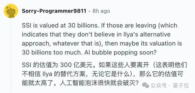 小扎搶人搶到了Ilya頭上：收購不成，轉(zhuǎn)頭挖走CEO