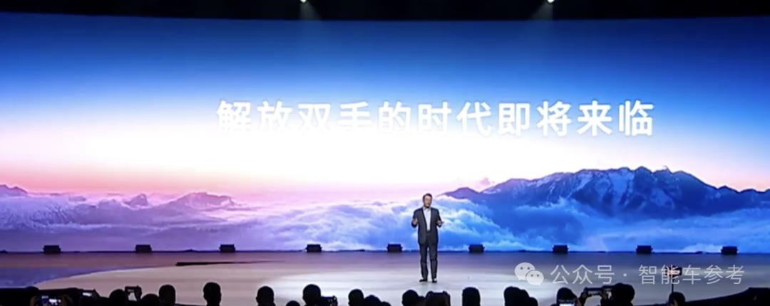 廣汽還是太全面了:自主全系L2+,L3今年量產,L4面向個人推出