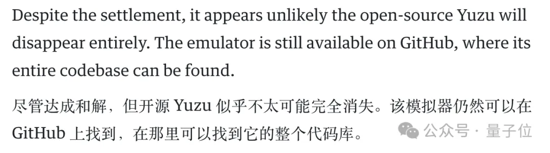 任天堂閃擊GitHub,一夜刪光8000多個模擬器代碼倉庫
