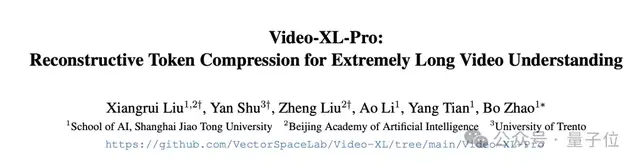 3B模型逆襲7B巨頭!Video-XL-Pro突破長視頻理解極限,大海撈針準確率超98%