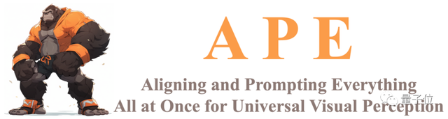 0微調搞定160個測試集！最強多模態分割一切大模型來了，架構參數全開源