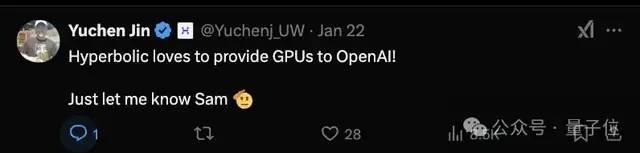 OpenAI微軟關系現裂痕,奧特曼緊急公關,導火索竟是DeepMind聯創