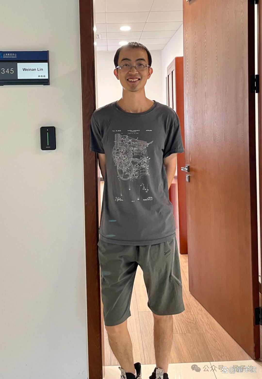 三位北大校友突破65年數學難題！為母校126周年獻賀