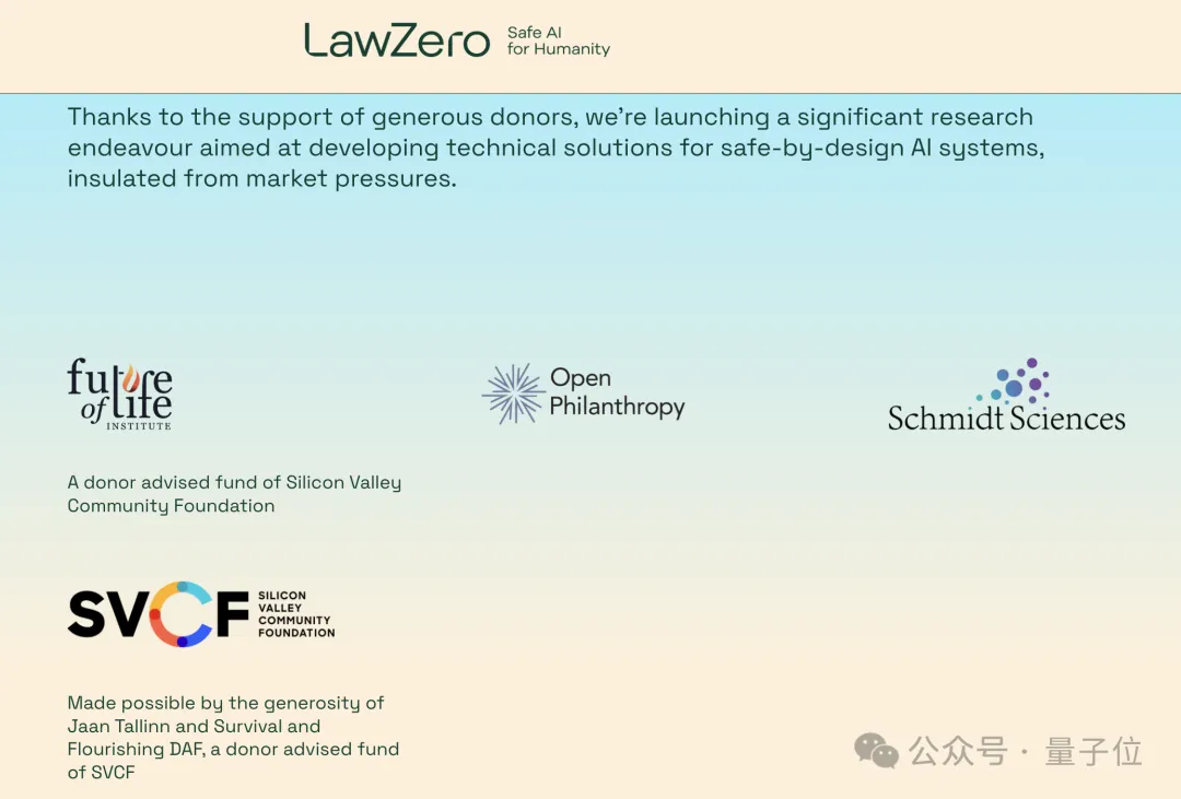 圖靈獎得主Bengio再創業:啟動資金就籌集了3000萬美元