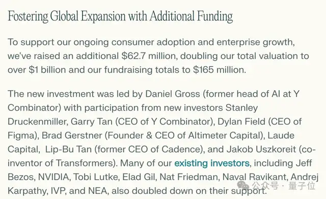 小扎搶人搶到了Ilya頭上：收購不成，轉(zhuǎn)頭挖走CEO